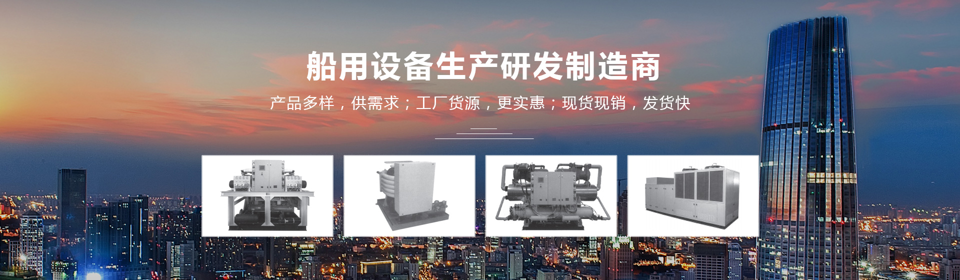 江蘇華升船舶設備有限公司